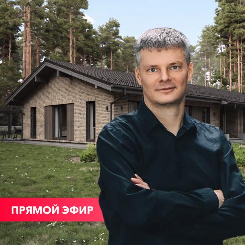 Прямой эфир 5 августа